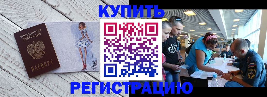 пропишу в квартире в Пласте